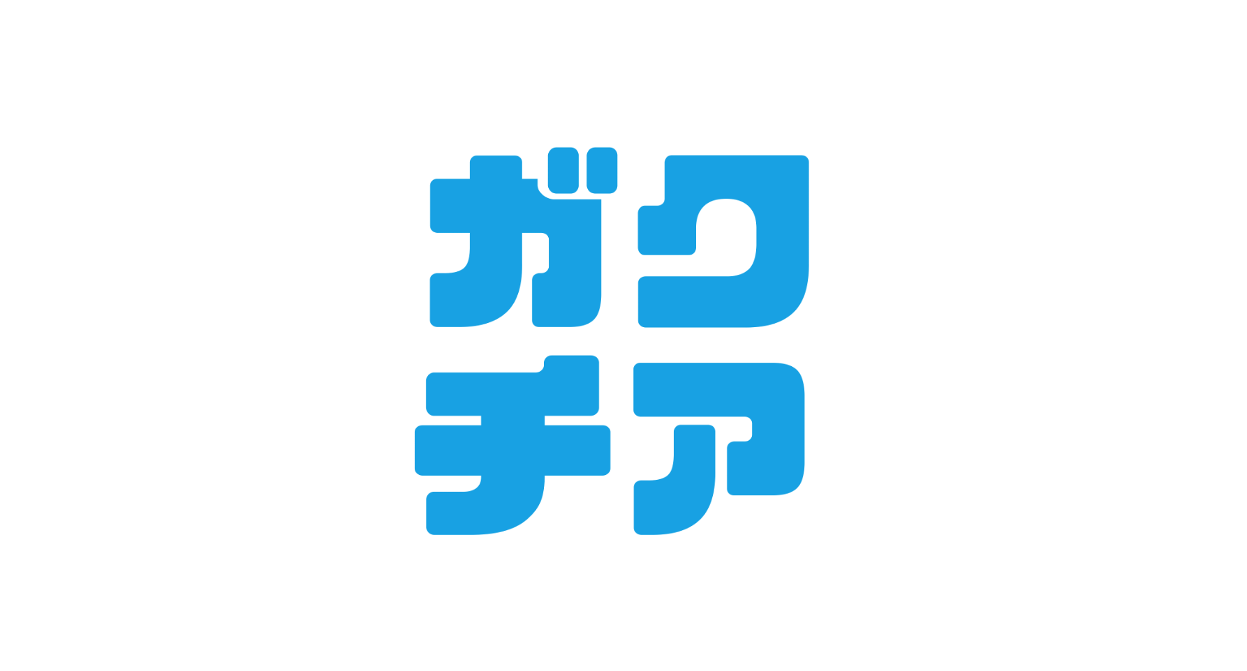 ガクチア